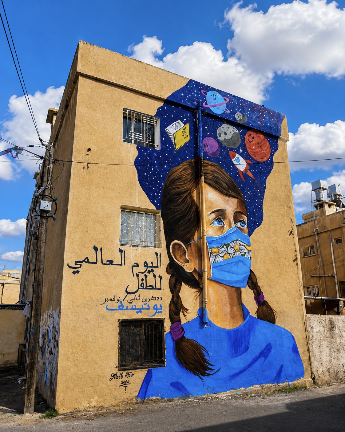 Open Air Street Art Museum — archive